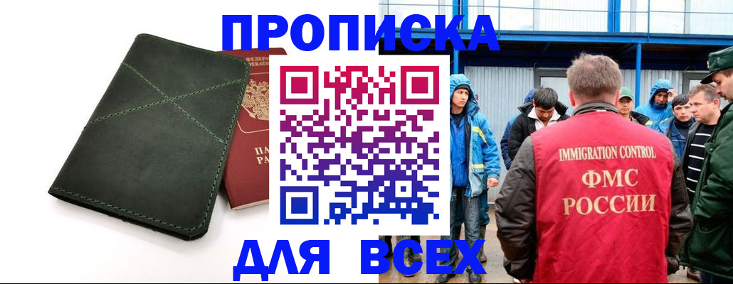 форма 3 в Кубинке